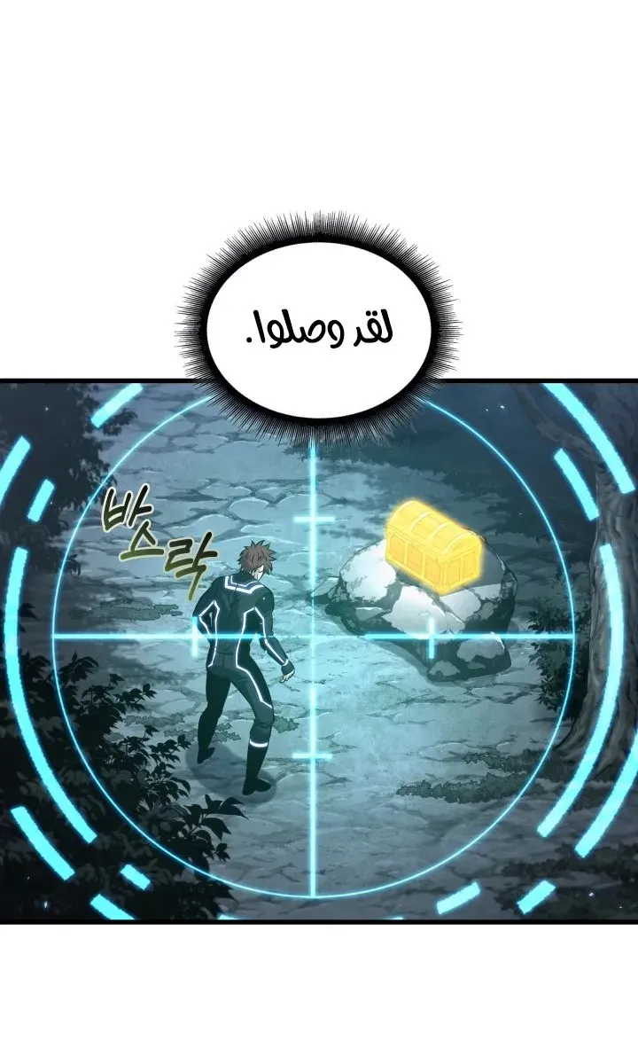 الصفحة 65 من 92