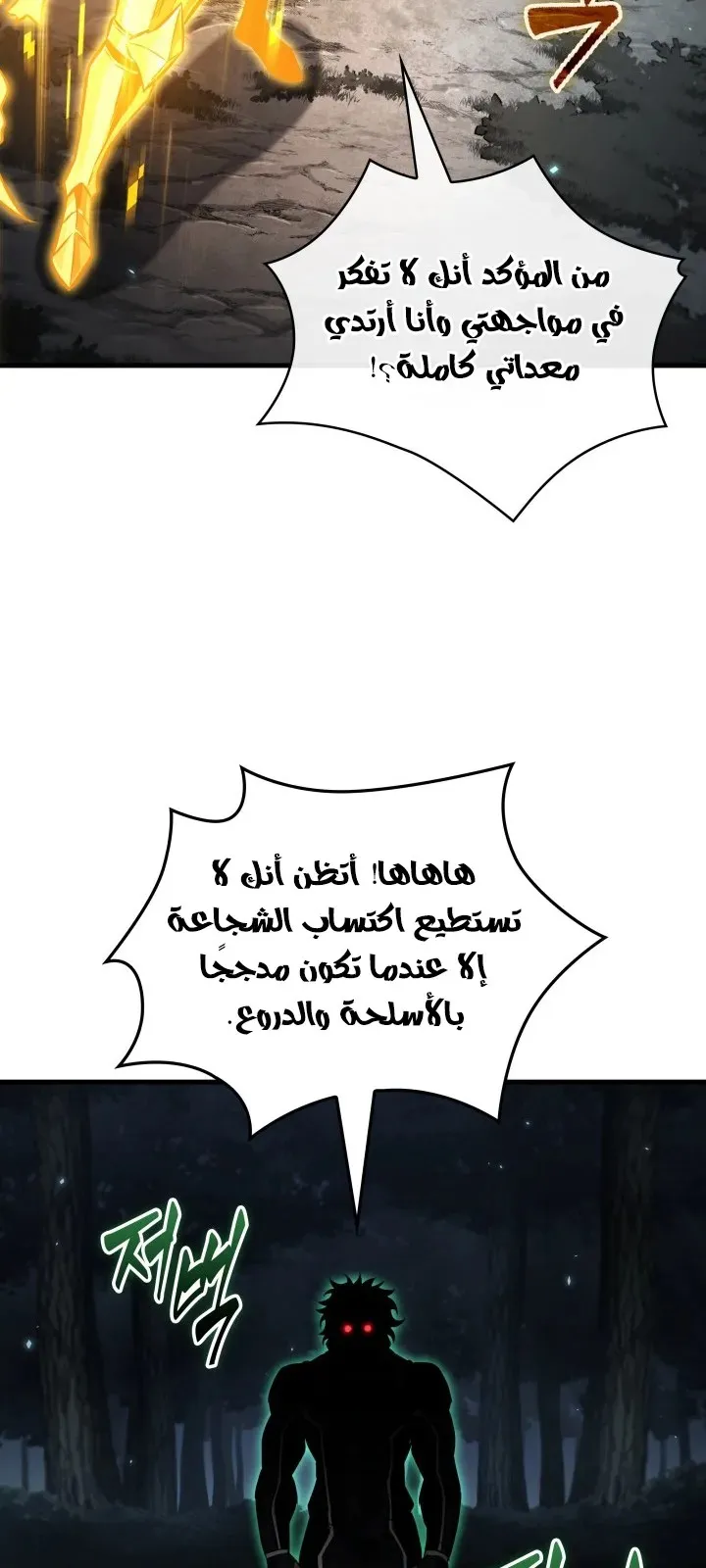 الصفحة 69 من 92