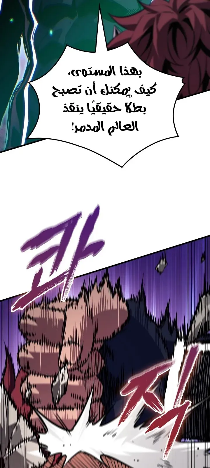 الصفحة 74 من 92