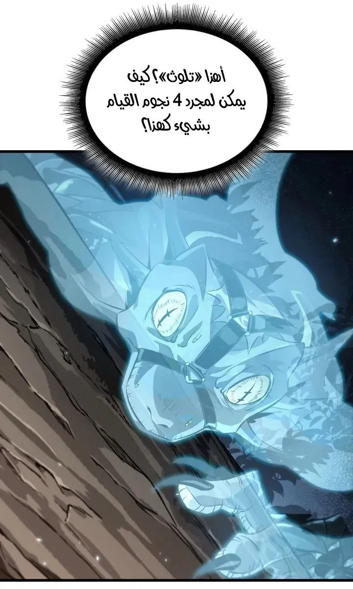 الصفحة 45 من 92