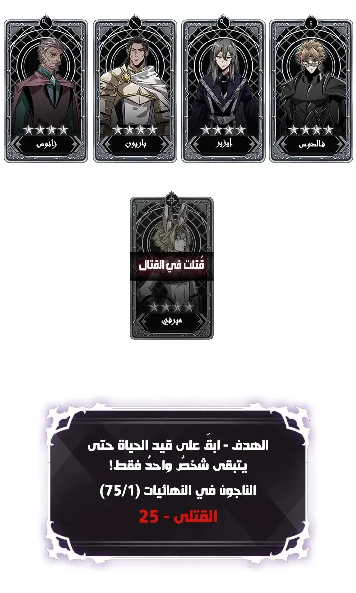 الصفحة 89 من 92