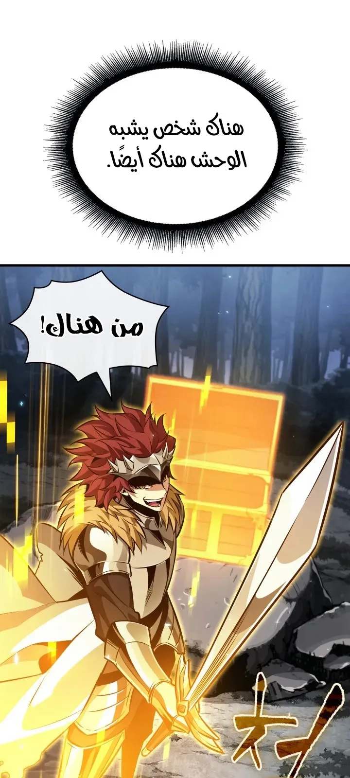 الصفحة 68 من 92