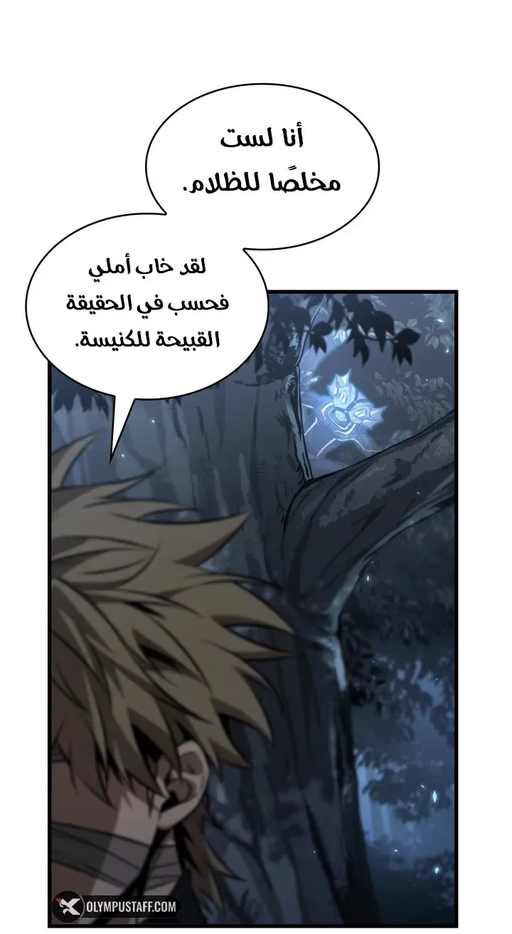الصفحة 43 من 92