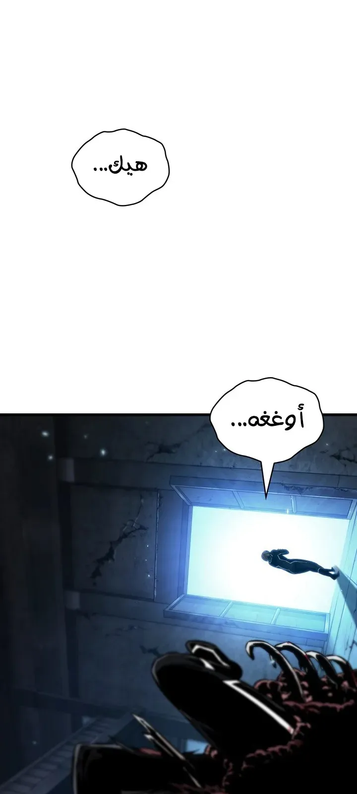 الصفحة 57 من 92