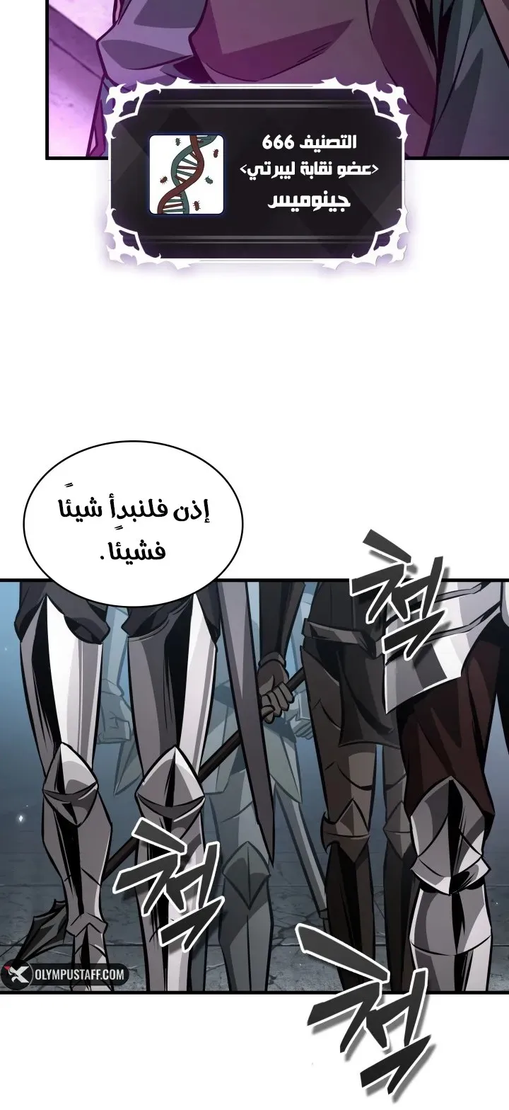 الصفحة 84 من 92
