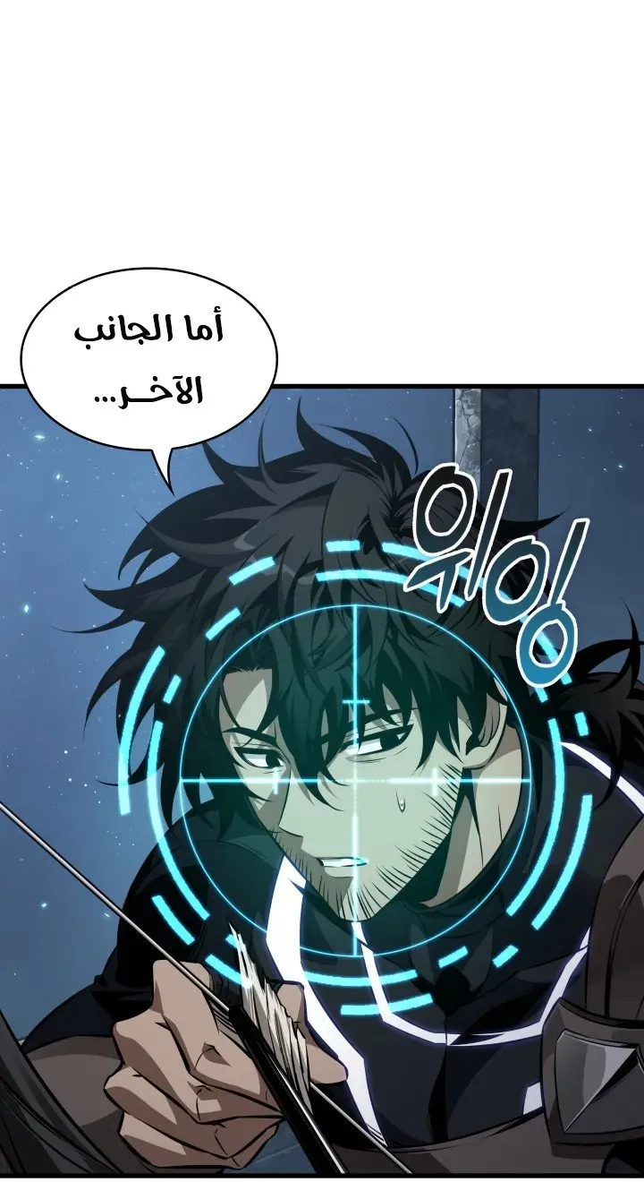 الصفحة 63 من 92