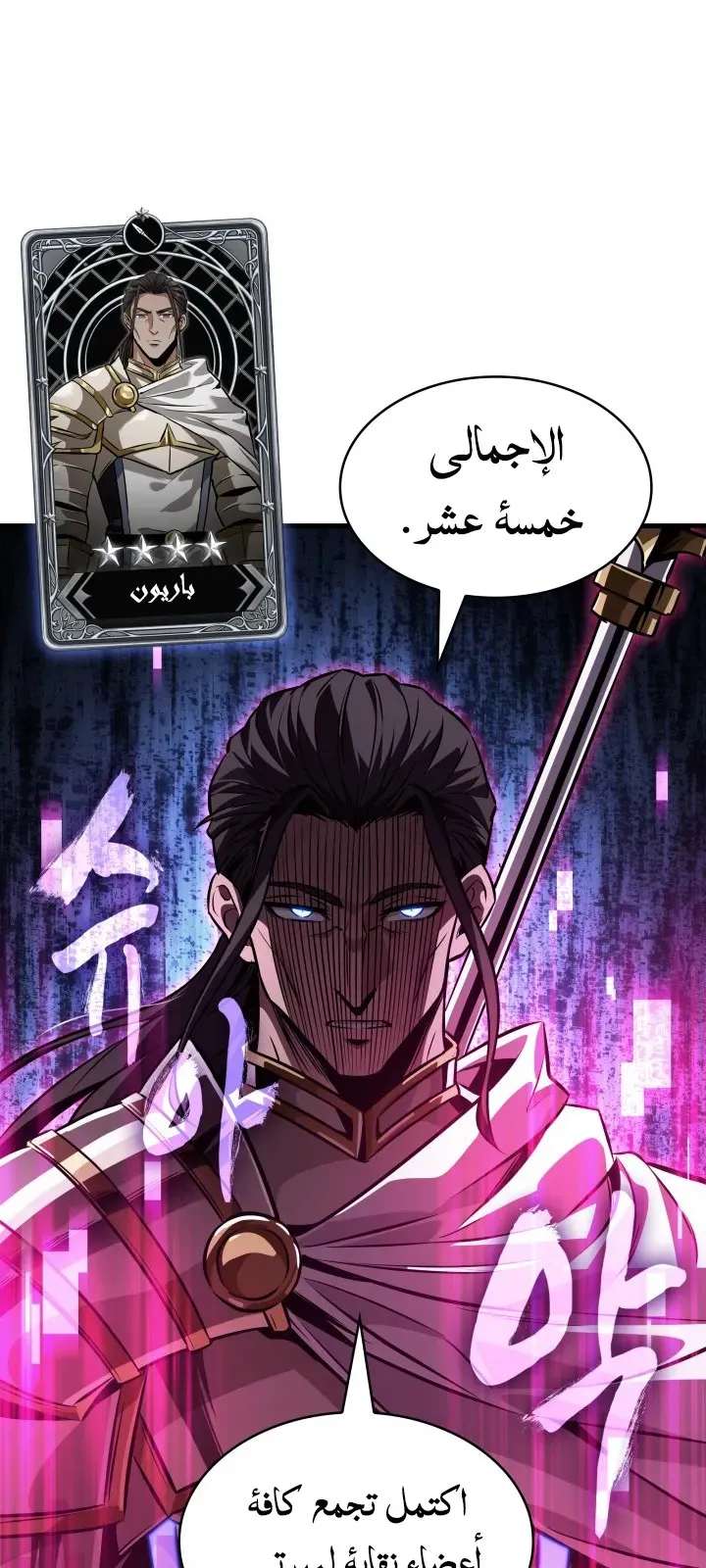 الصفحة 85 من 92