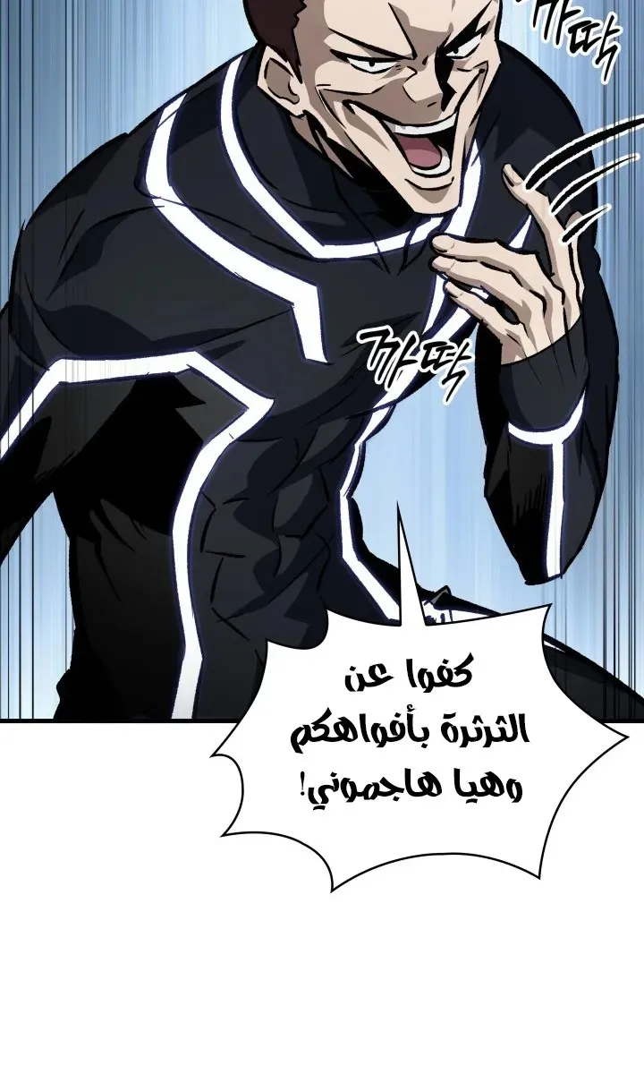الصفحة 8 من 92