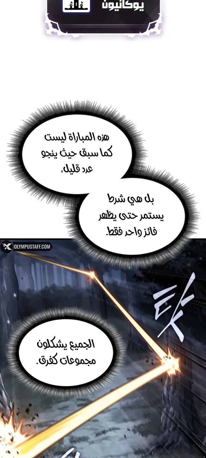 الصفحة 18 من 92