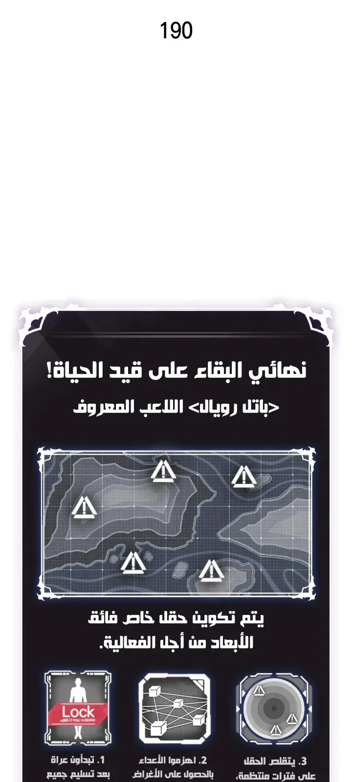 الصفحة 4 من 92