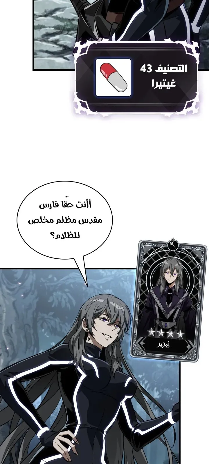 الصفحة 41 من 92