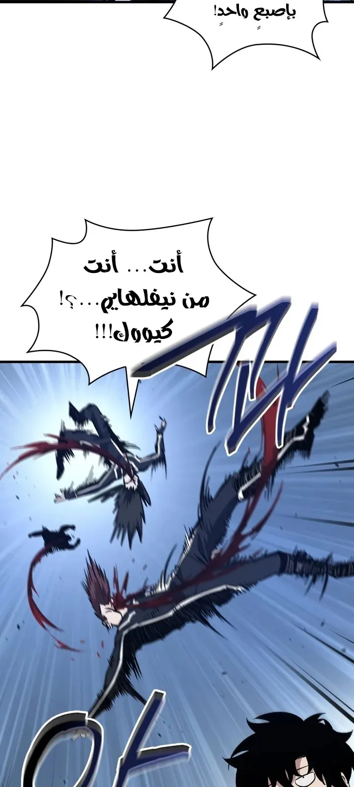 الصفحة 10 من 92