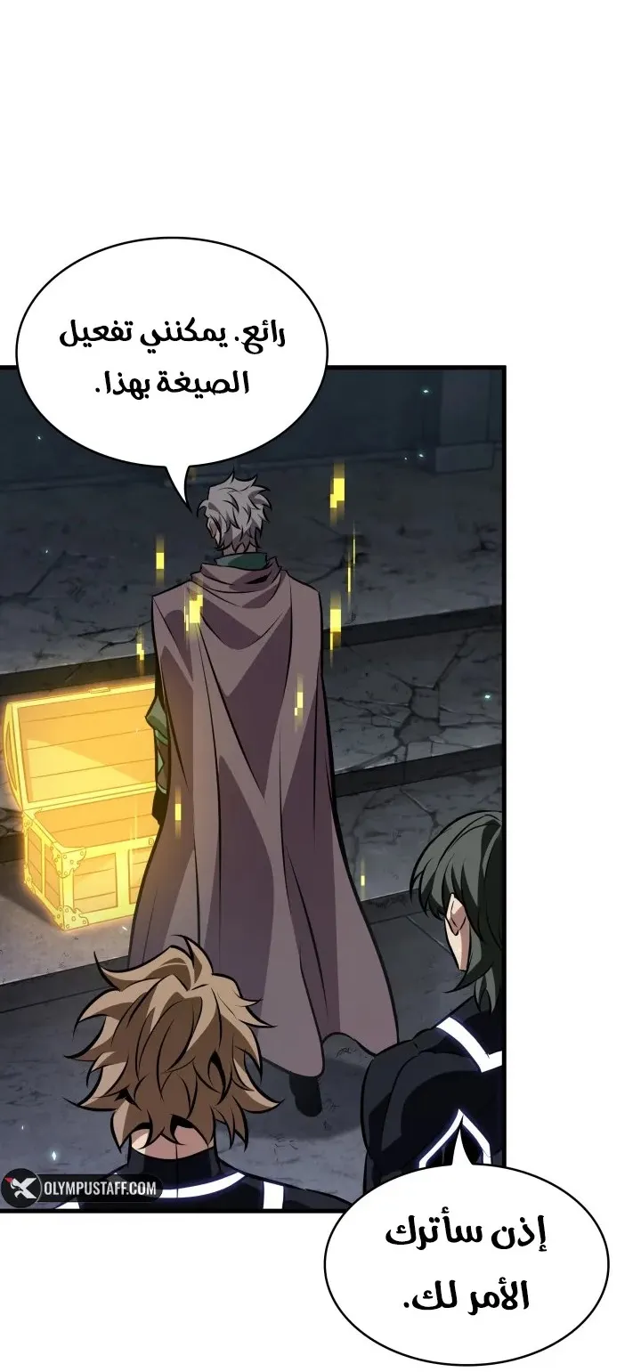 الصفحة 80 من 92