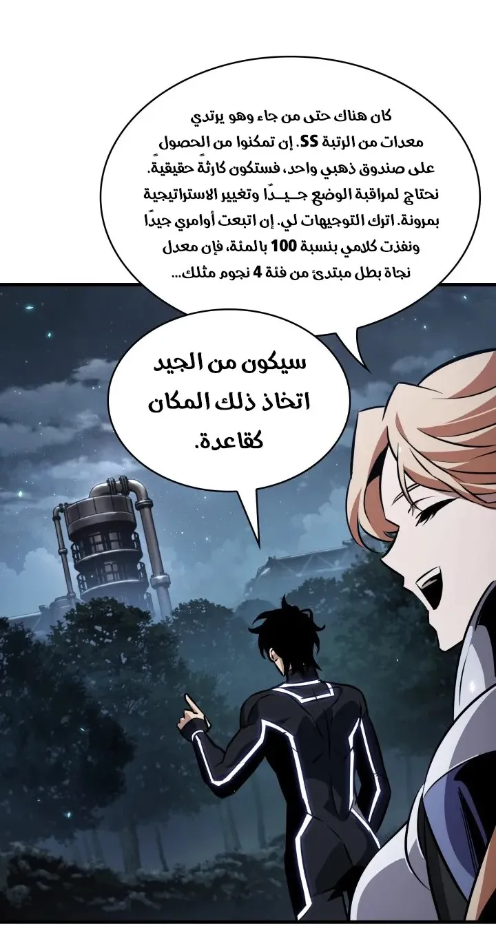 الصفحة 14 من 92