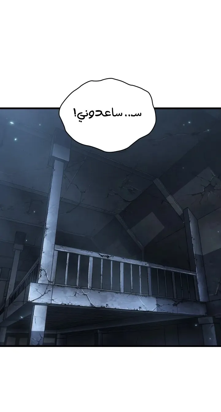 الصفحة 52 من 92