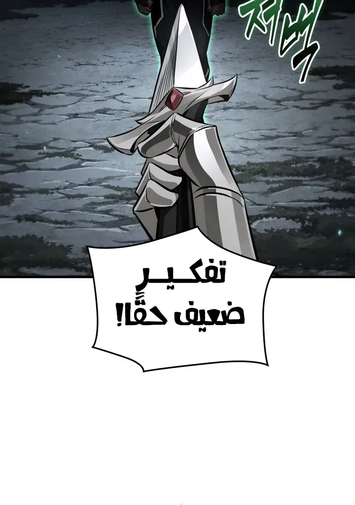 الصفحة 70 من 92
