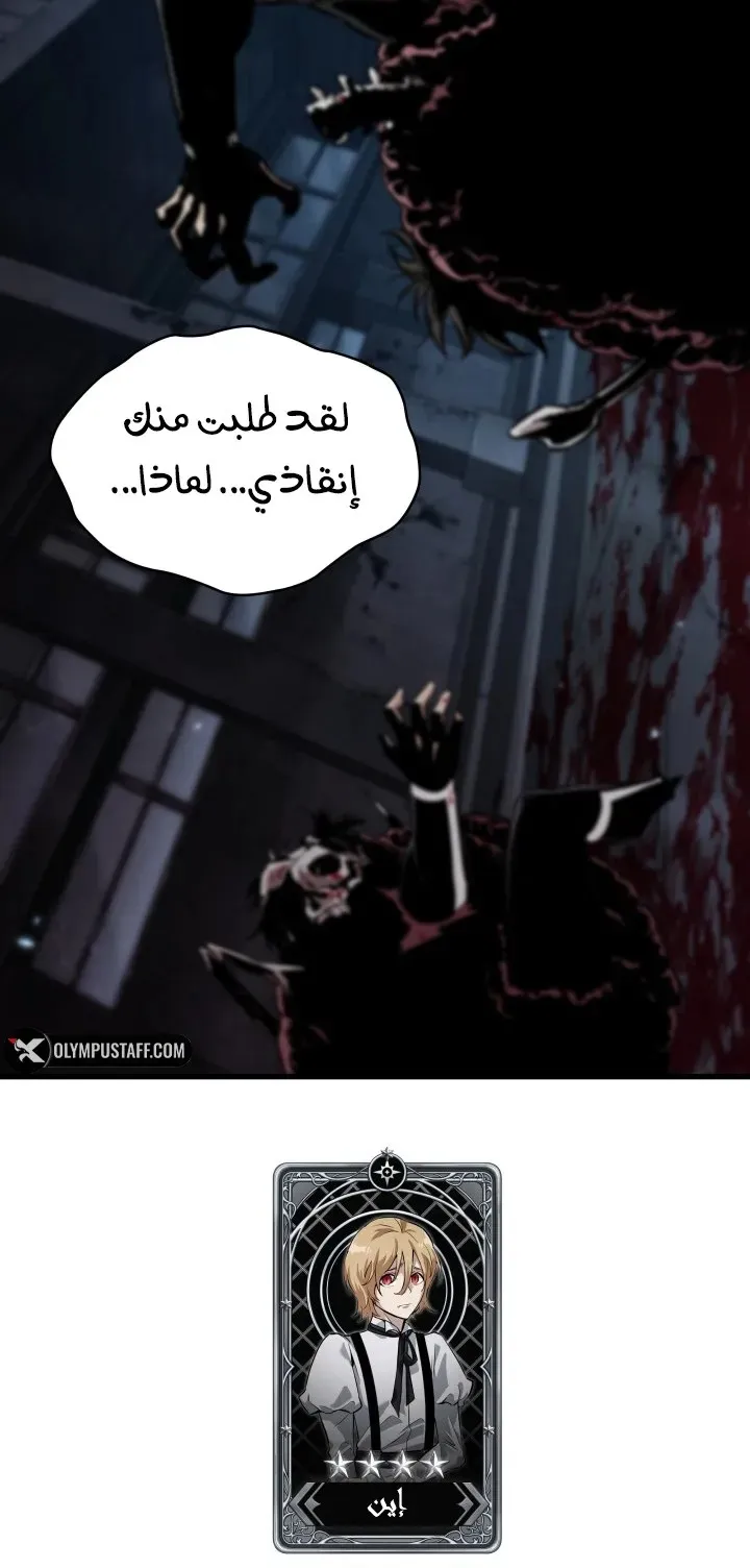 الصفحة 58 من 92