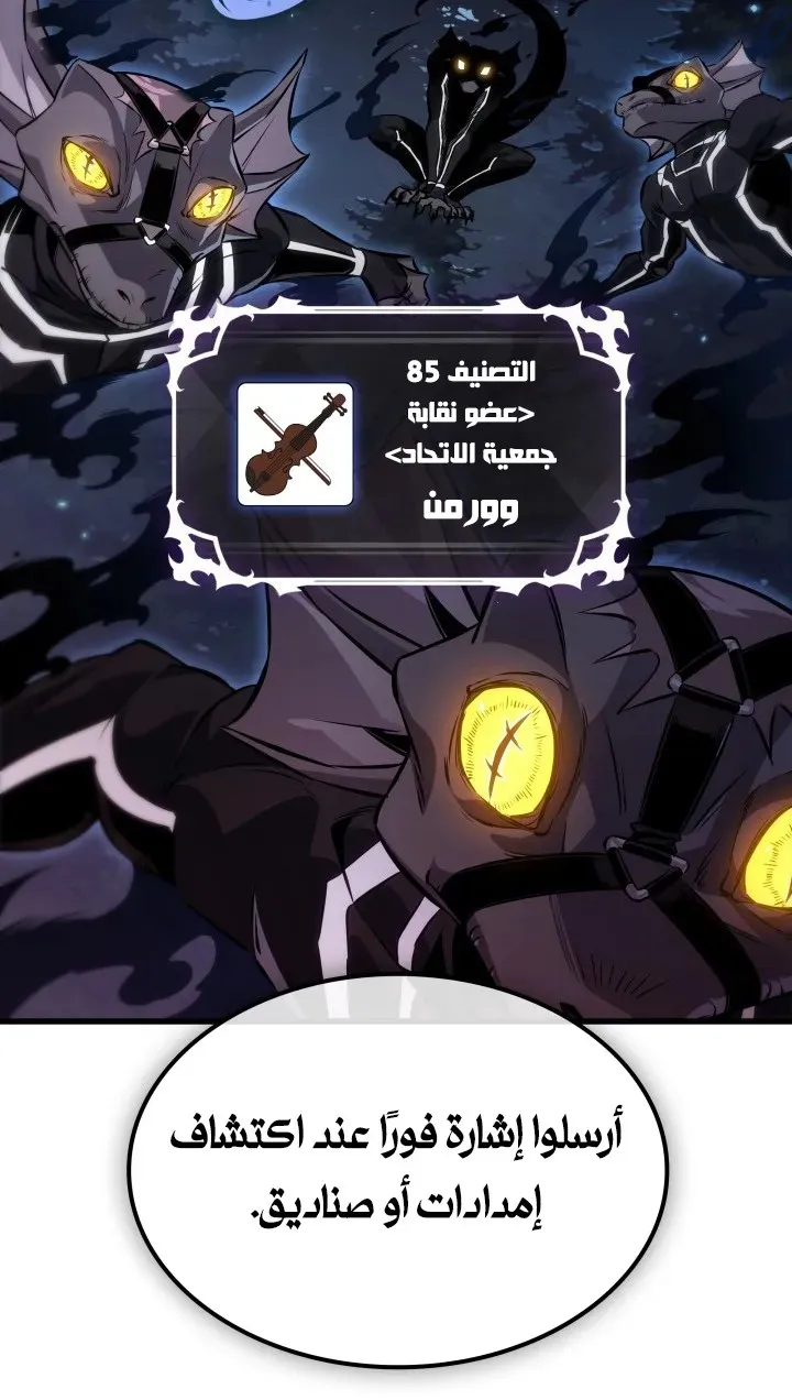 الصفحة 50 من 92