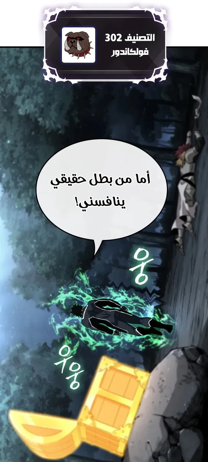 الصفحة 76 من 92