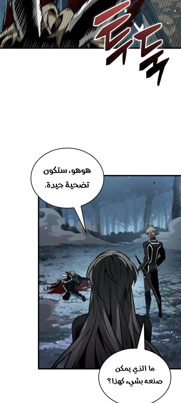 الصفحة 33 من 92