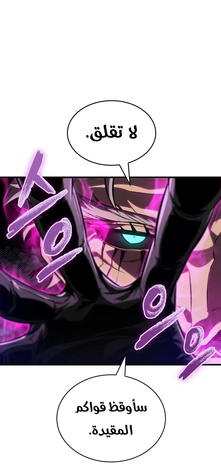 الصفحة 81 من 92