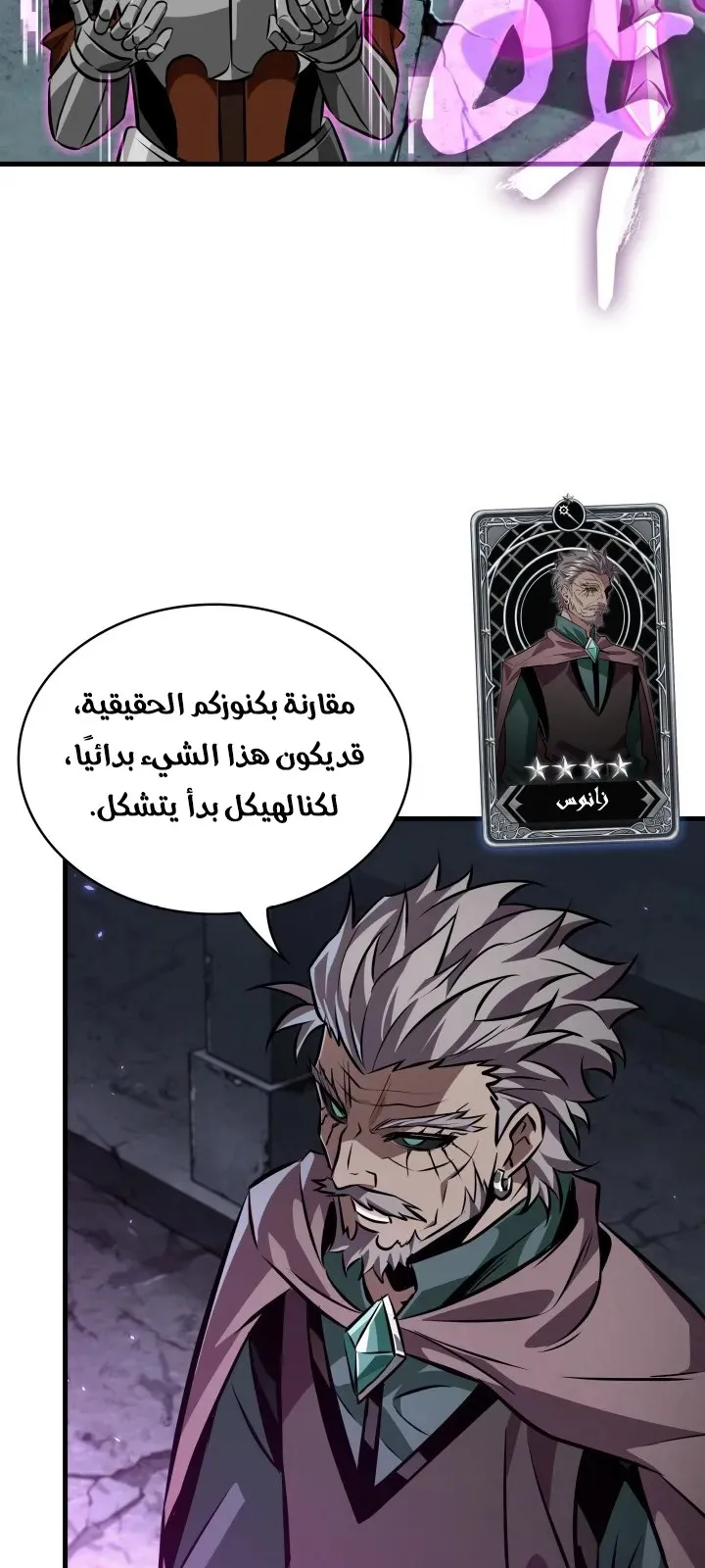 الصفحة 83 من 92