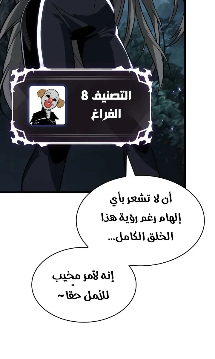 الصفحة 42 من 92