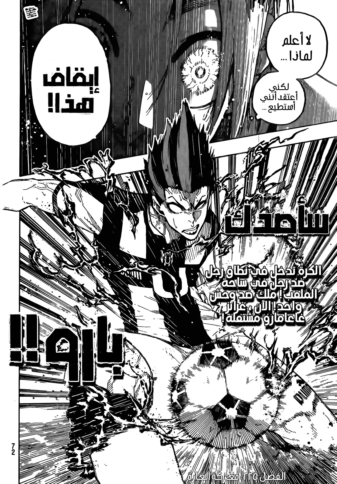 الصفحة 18 من 19