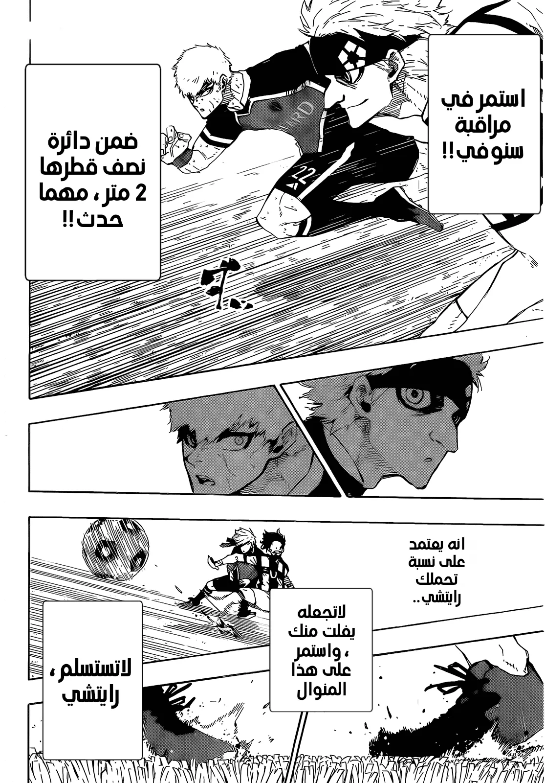 الصفحة 6 من 19