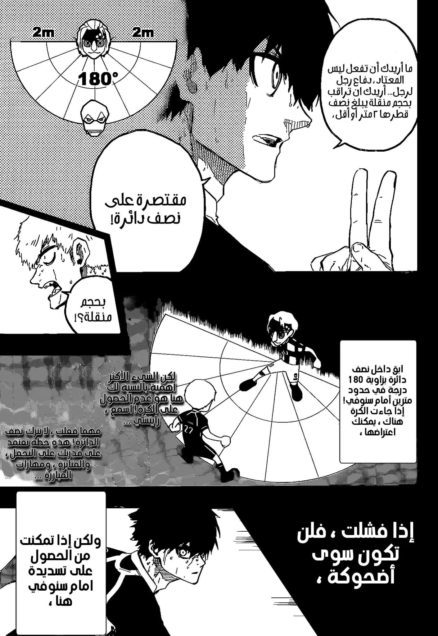 الصفحة 4 من 19