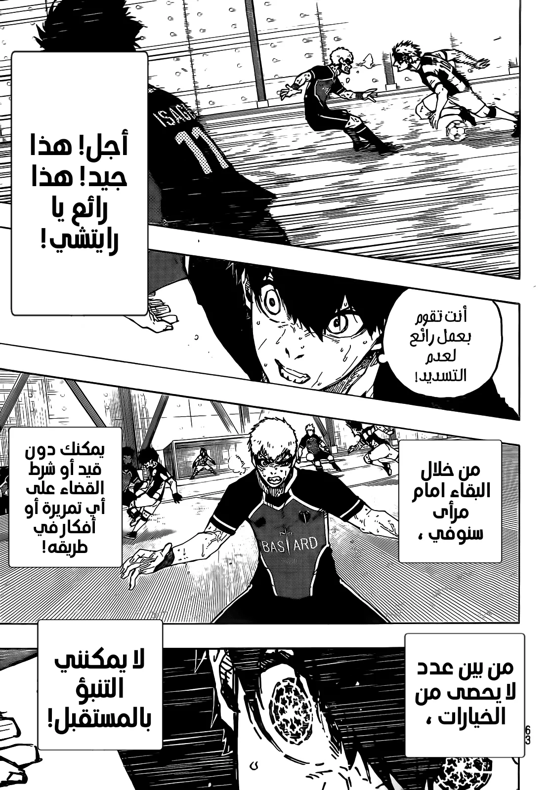 الصفحة 10 من 19