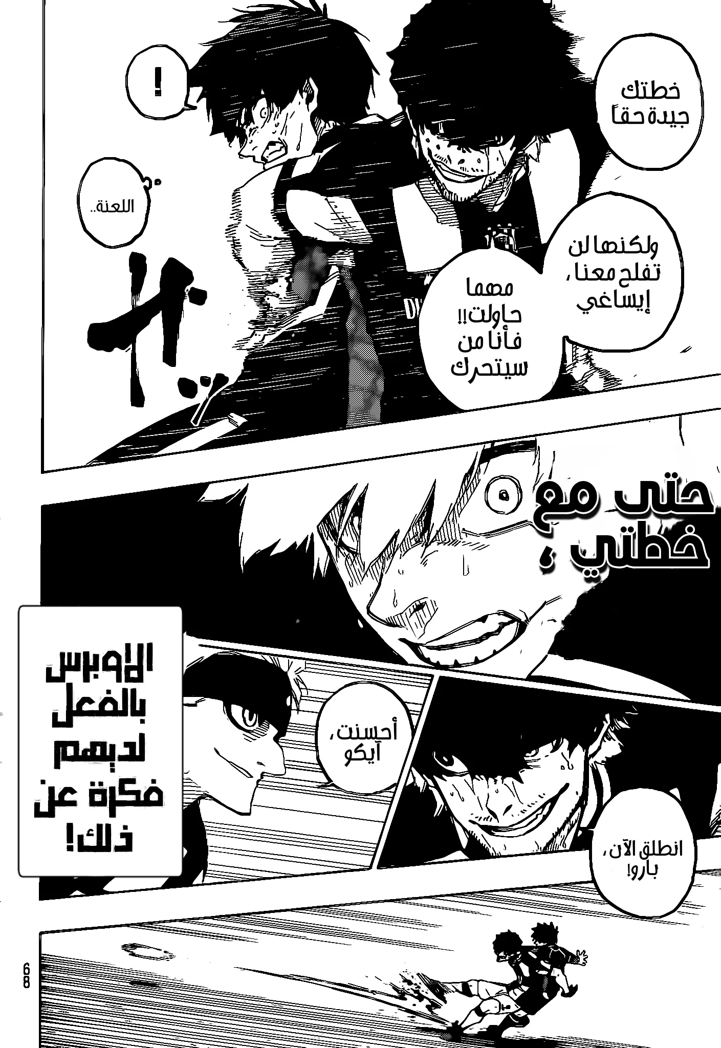 الصفحة 15 من 19
