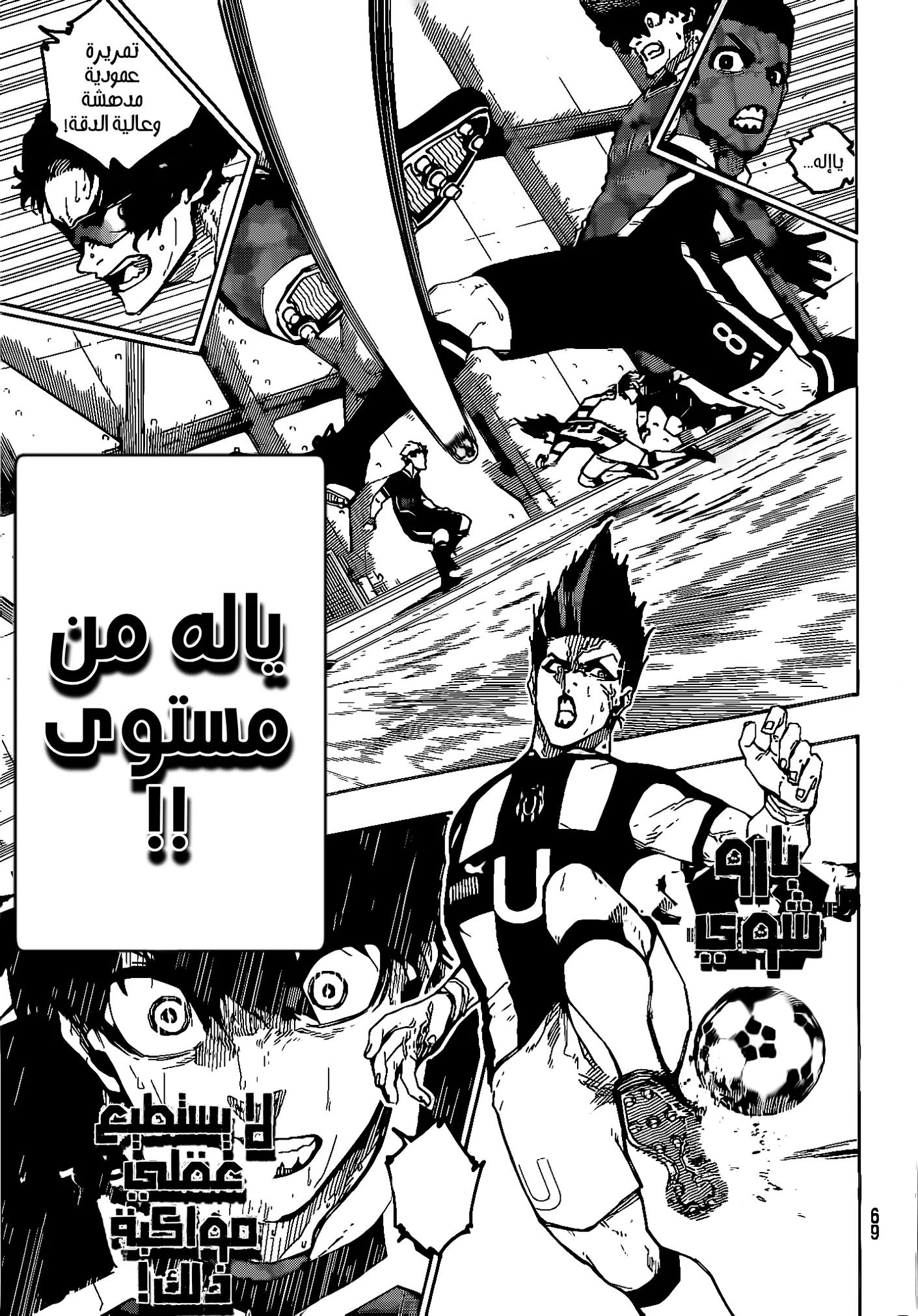 الصفحة 16 من 19