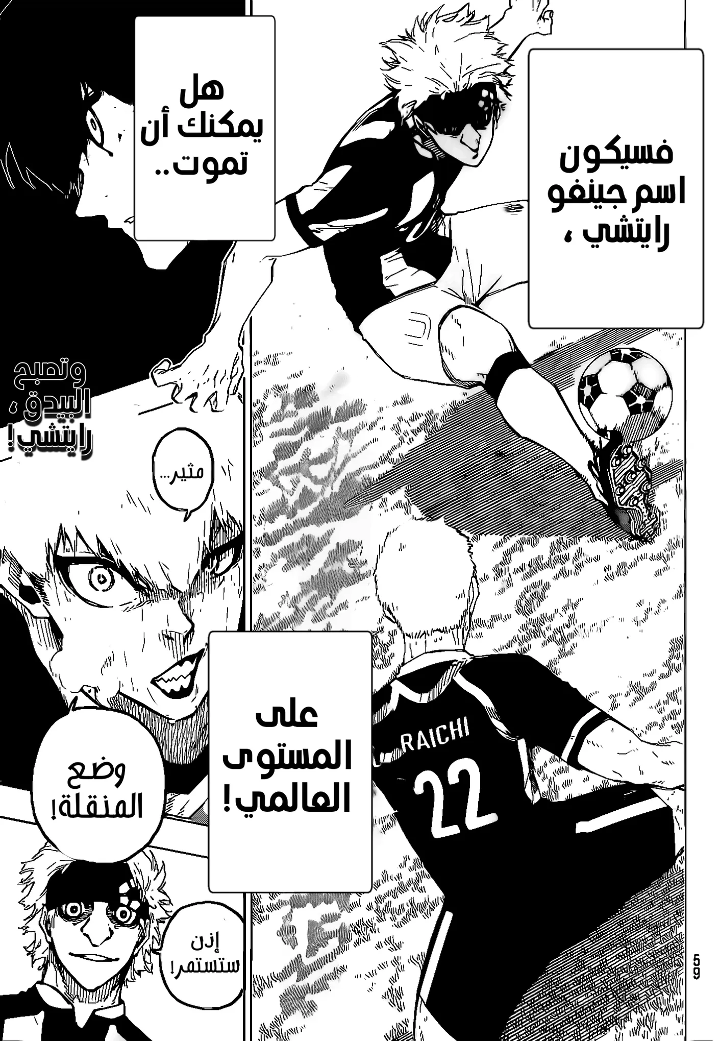 الصفحة 5 من 19