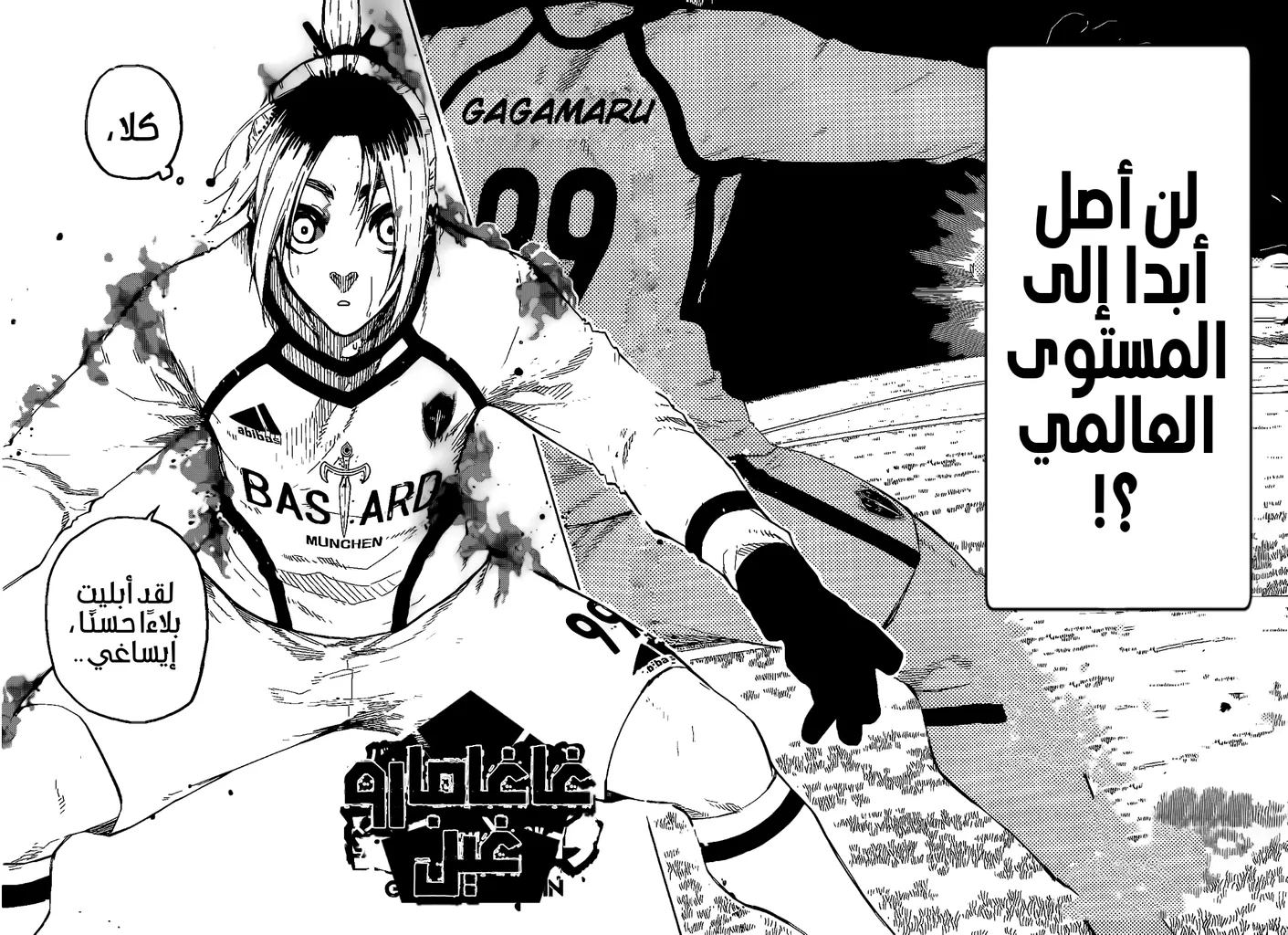 الصفحة 17 من 19