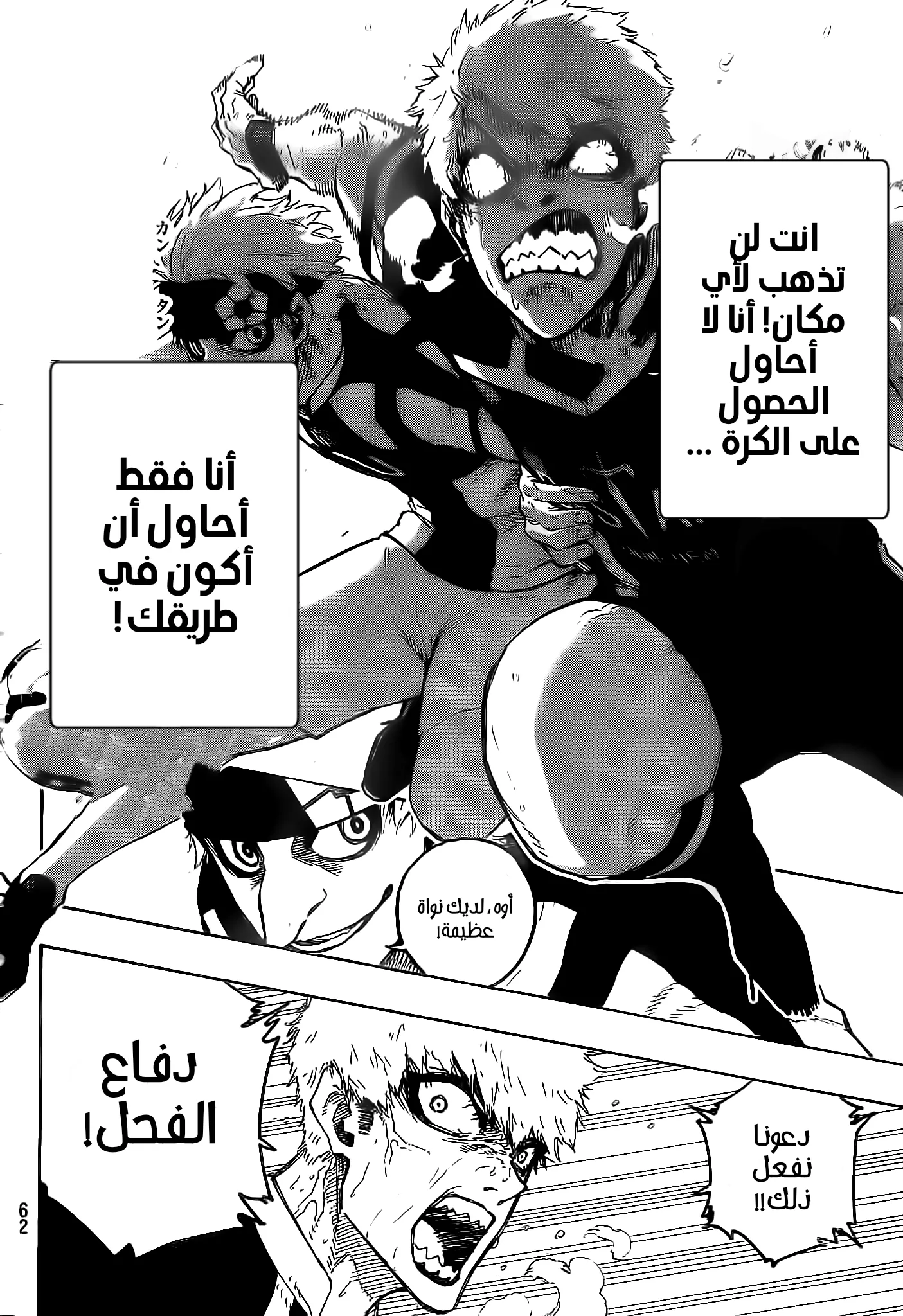 الصفحة 9 من 19