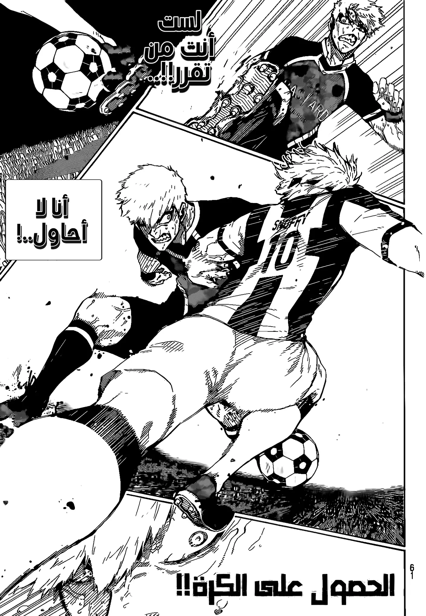 الصفحة 8 من 19