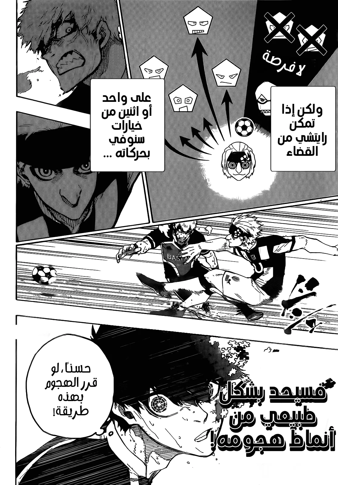 الصفحة 11 من 19