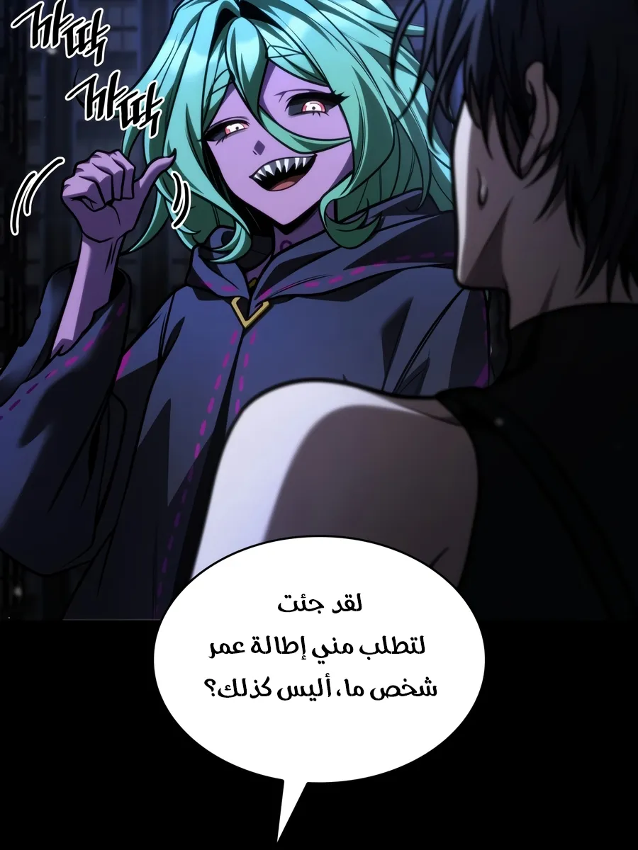 الصفحة 2 من 188