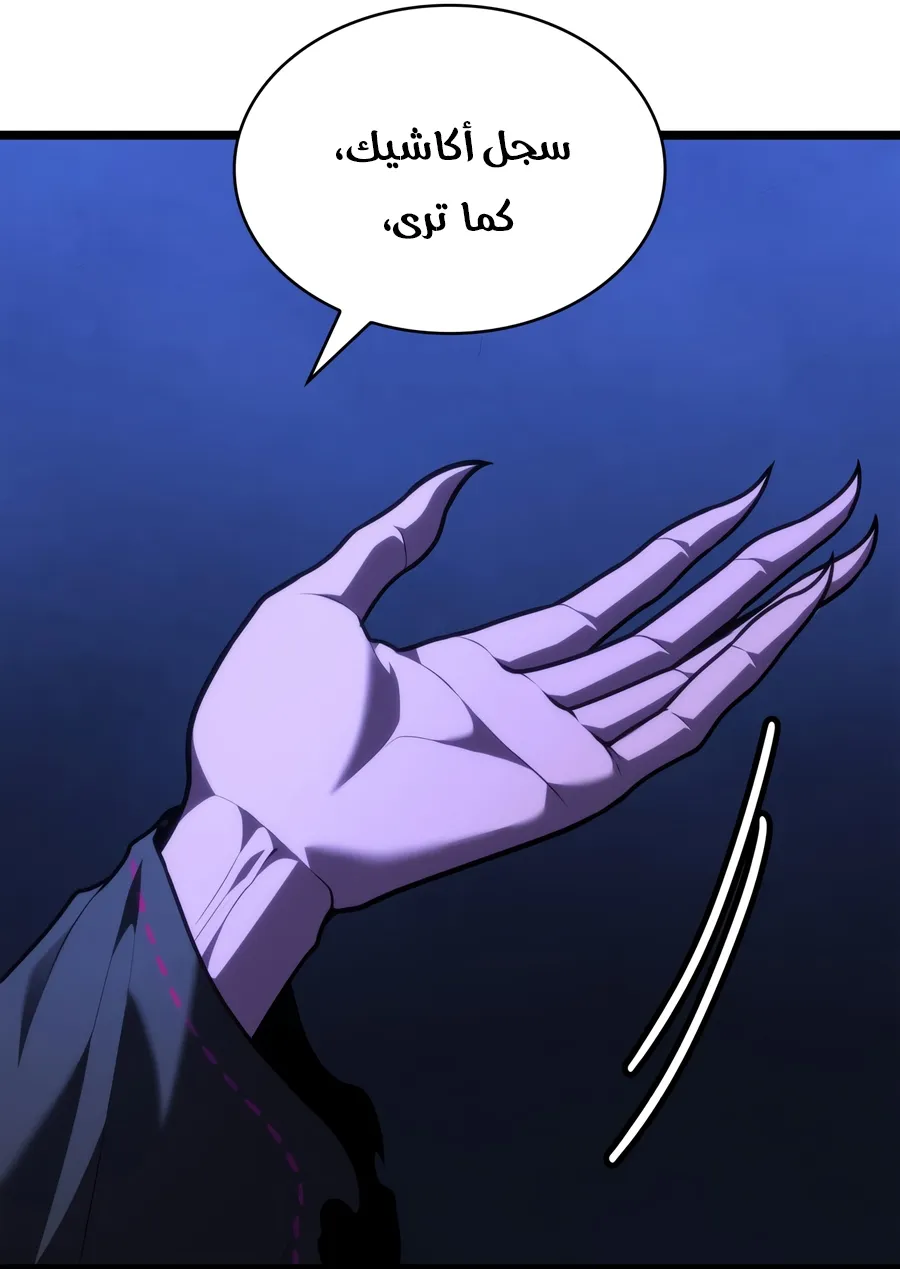 الصفحة 43 من 188