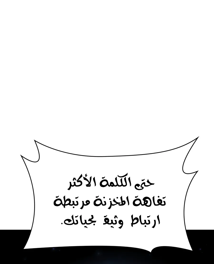 الصفحة 140 من 188