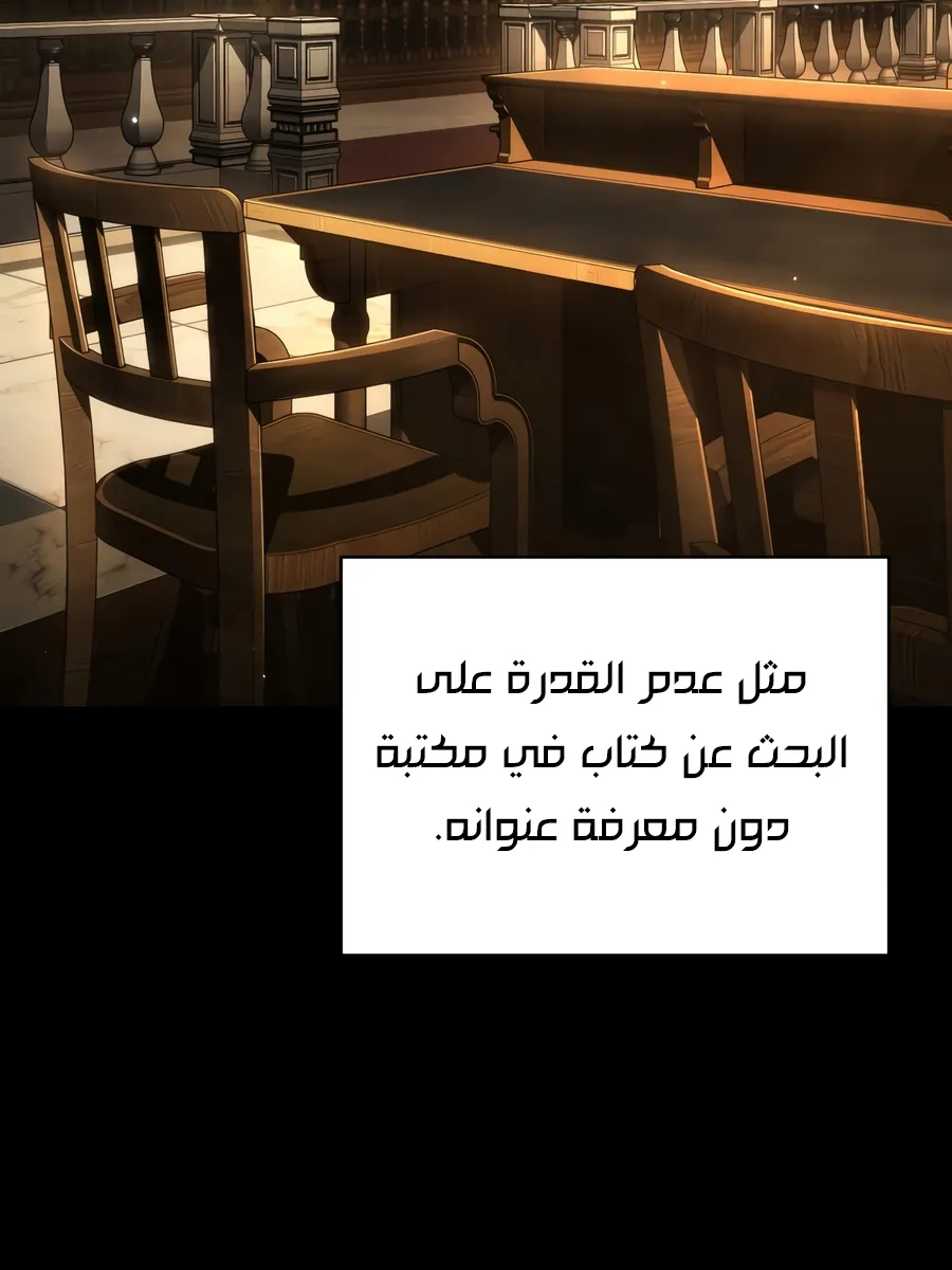 الصفحة 70 من 188