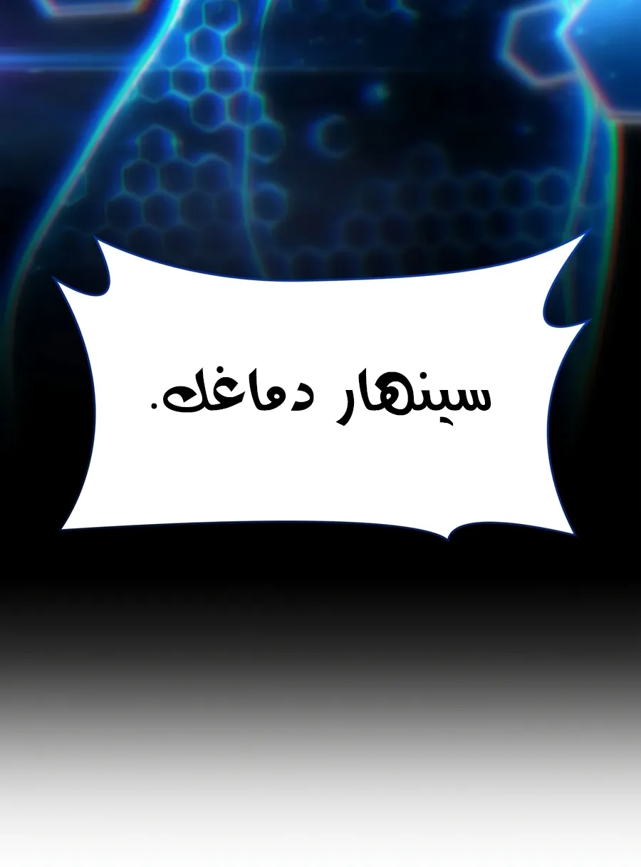 الصفحة 143 من 188