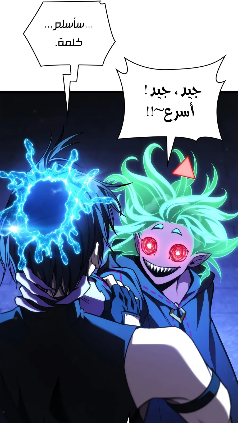 الصفحة 155 من 188