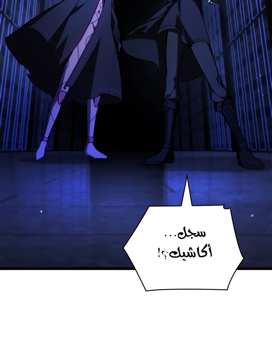 الصفحة 27 من 188