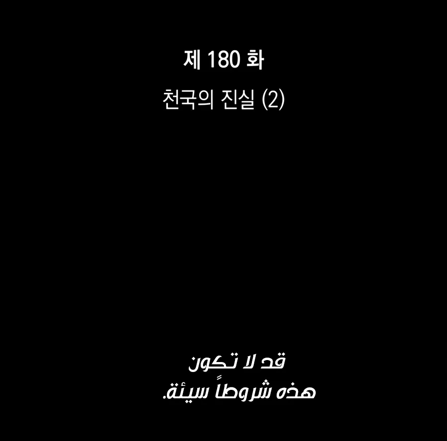 الصفحة 11 من 188
