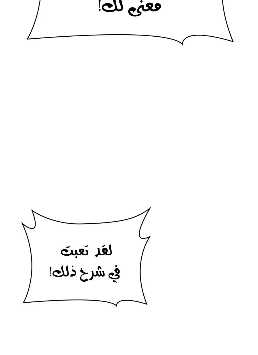 الصفحة 151 من 188