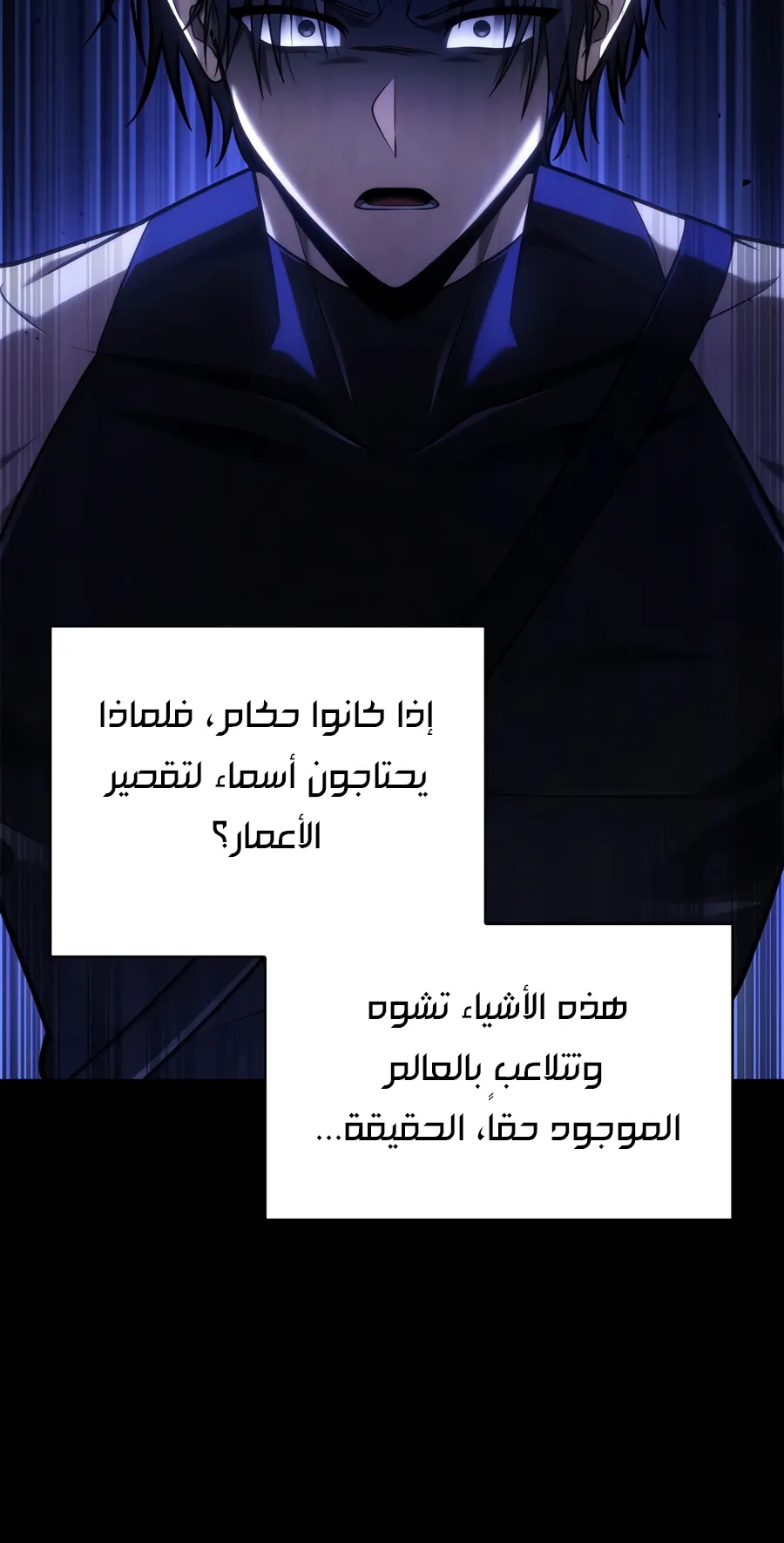 الصفحة 68 من 188