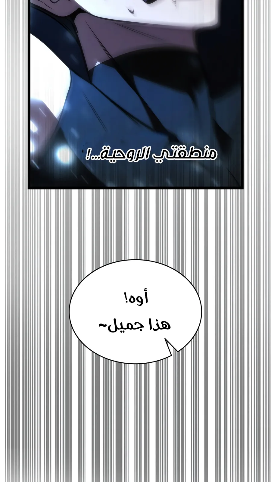 الصفحة 125 من 188