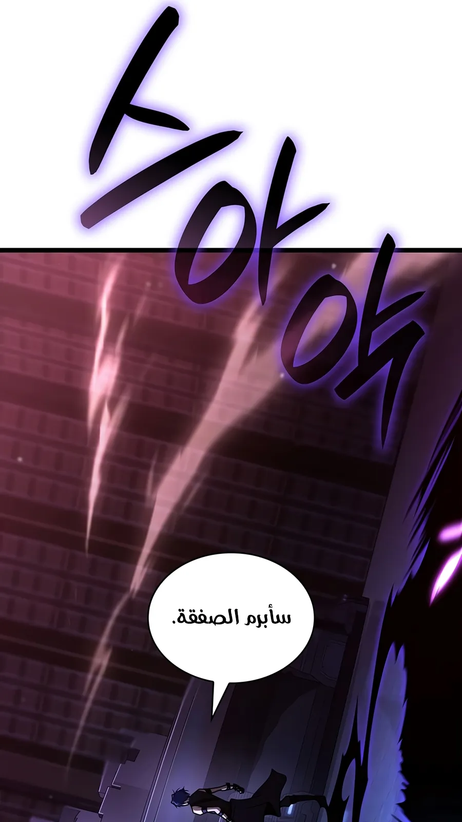 الصفحة 91 من 188